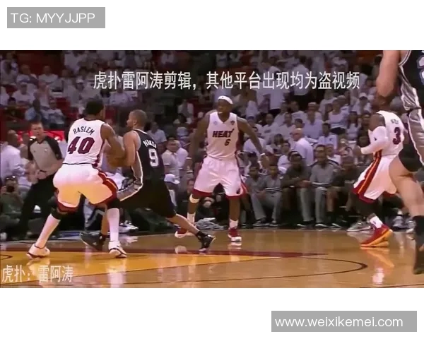 2014年NBA总决赛热火与马刺的巅峰对决回顾与精彩瞬间分析